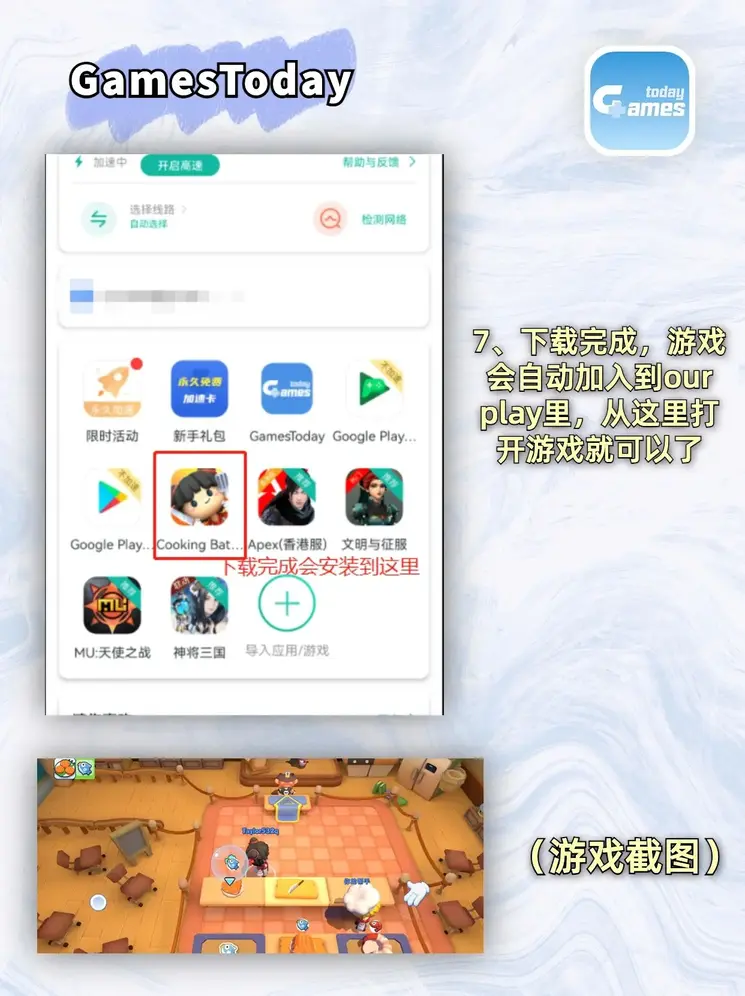 金年会app下载入口截图4